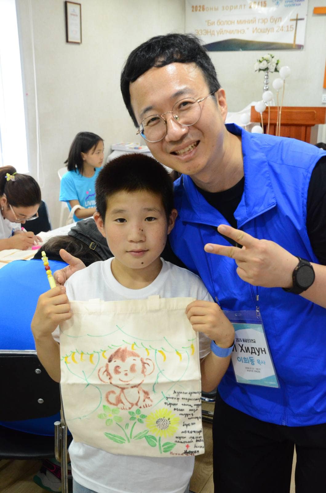 2026 몽골단기선교