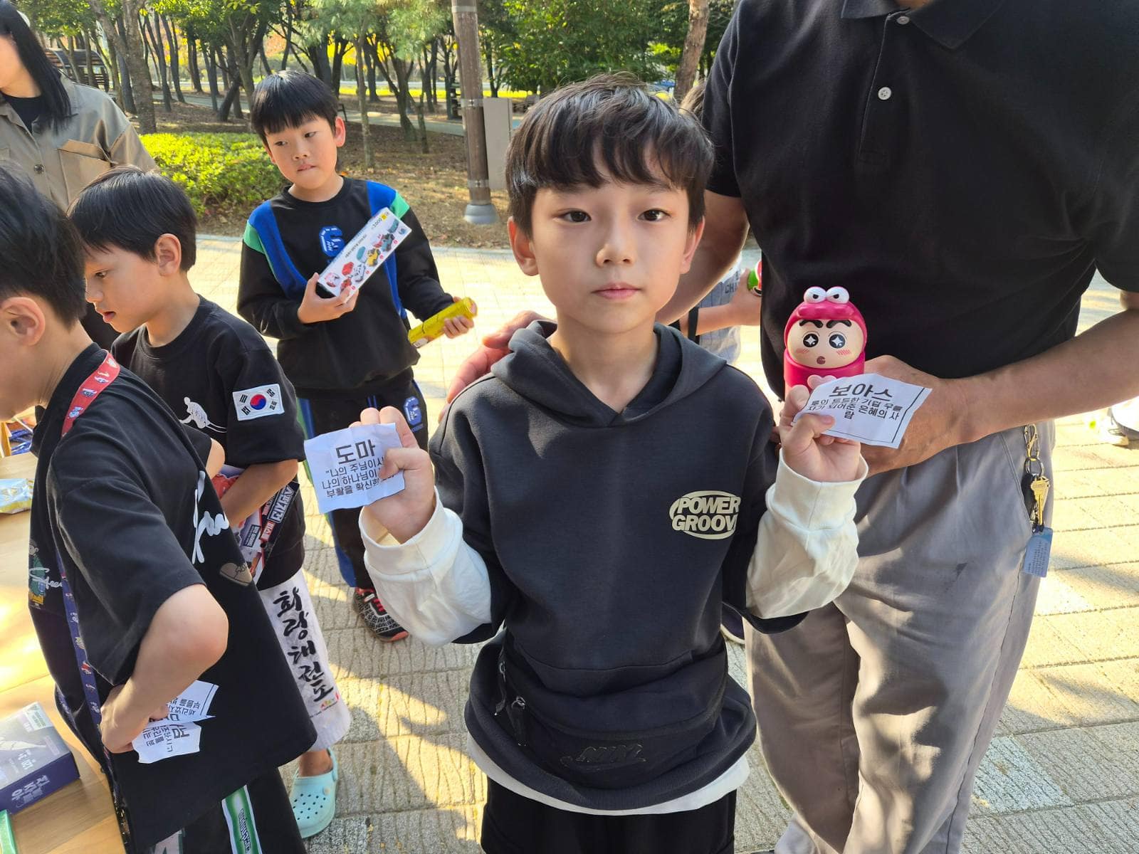 2026 주일학교 가을나들이