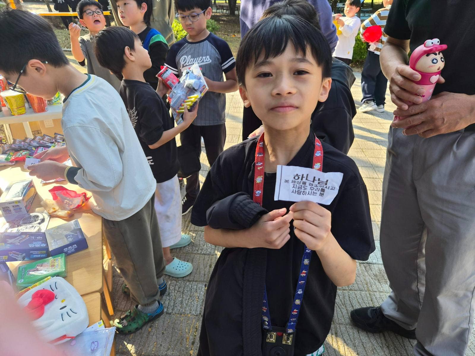 2026 주일학교 가을나들이