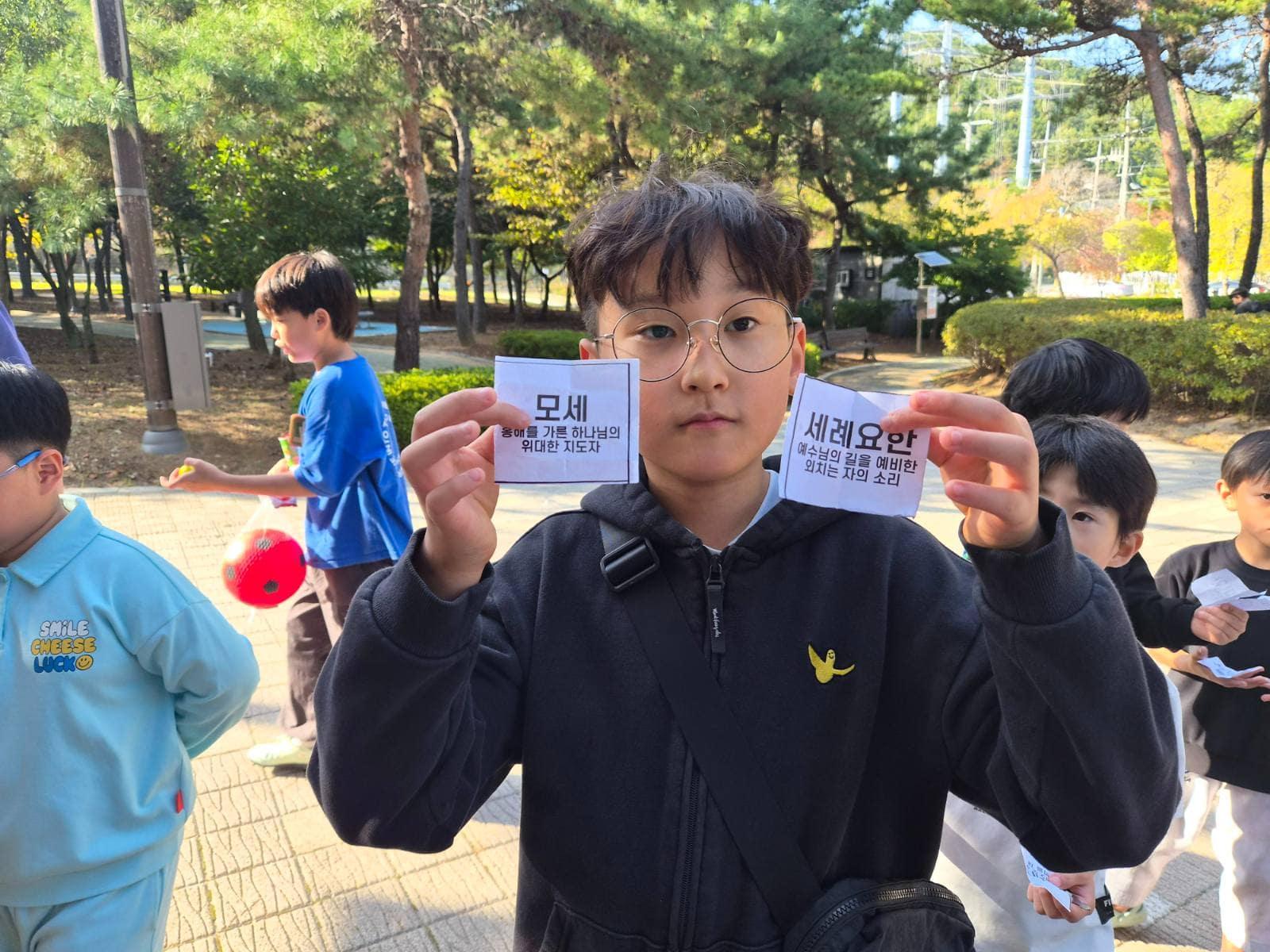 2026 주일학교 가을나들이