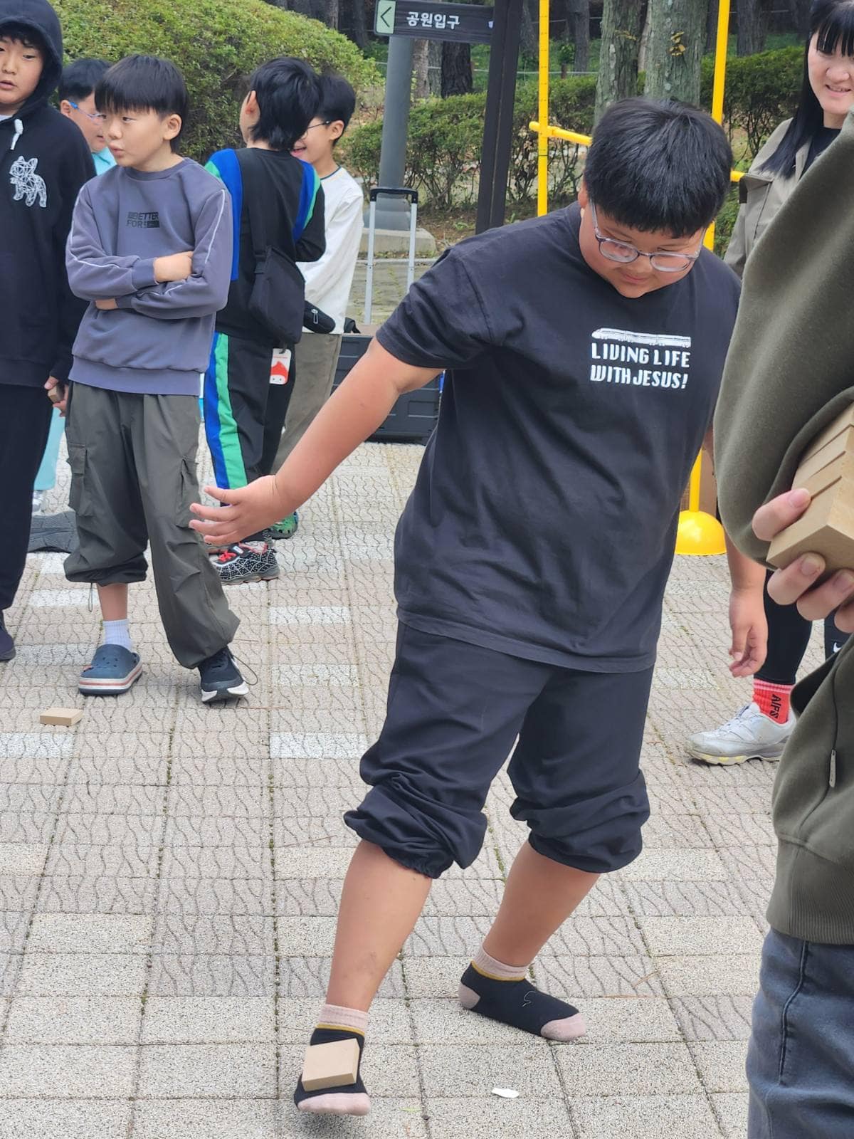 2026 주일학교 가을나들이