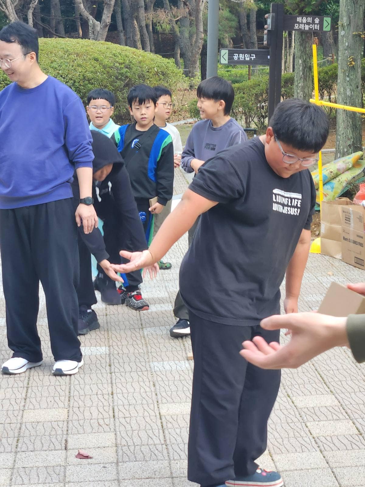 2026 주일학교 가을나들이