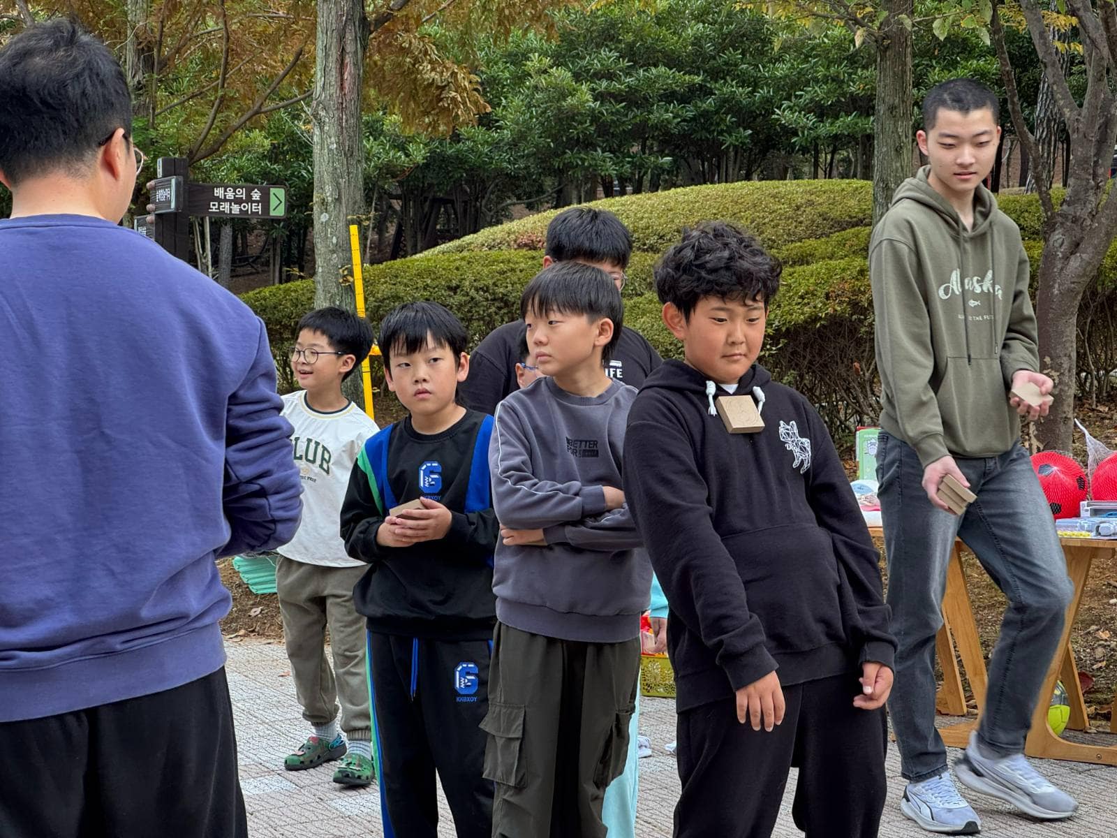 2026 주일학교 가을나들이